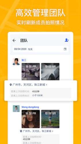 马克水印相机最新版截图