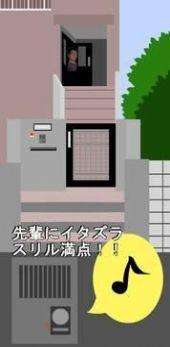 惊悚皮蓬截图