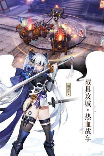 苍穹之剑2截图
