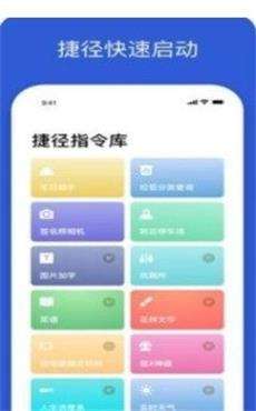 小团团哦豁音效原音截图