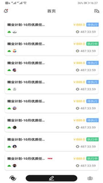 墨斗工作截图