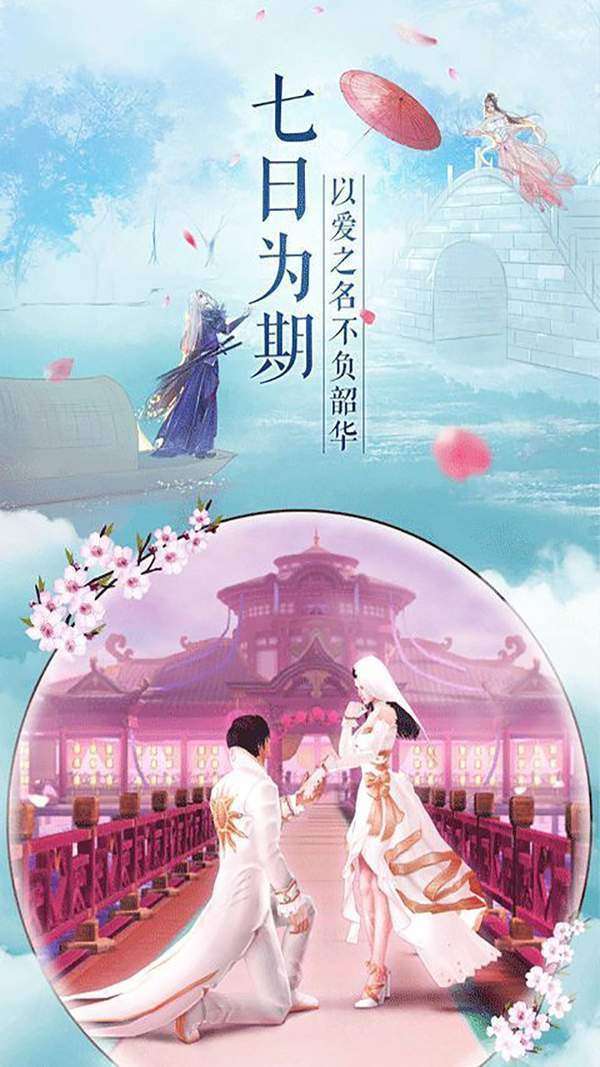 神逆红包版截图