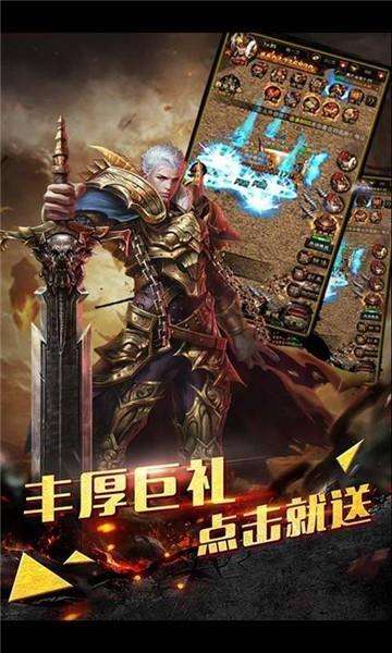 九魔劫至尊超变截图