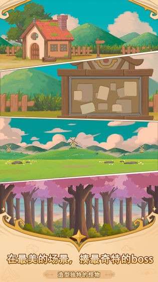 福尼逗恶龙完整版截图