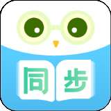 中小学同步名师课 v1.0.0