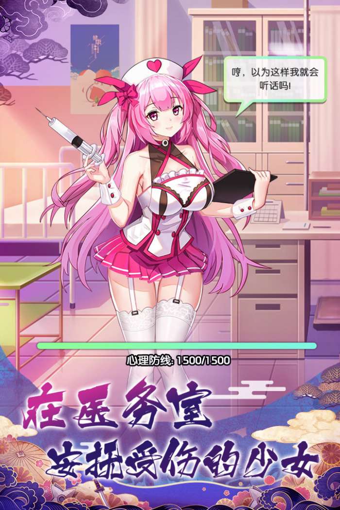 放置海岛九游版截图