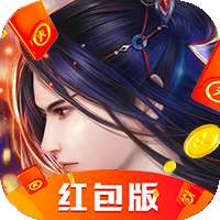 九幽天帝红包版 版本：v4.5.0