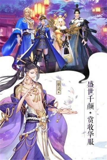 苍穹之剑2截图