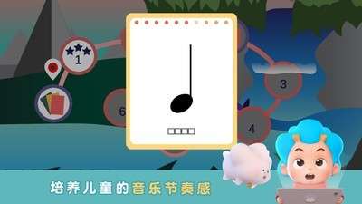 听声辨乐器截图