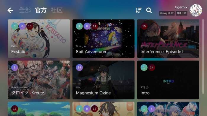 Cytoid测试版截图