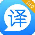 英汉互译 v1.0.8