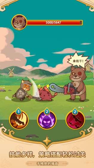 福尼逗恶龙完整版截图