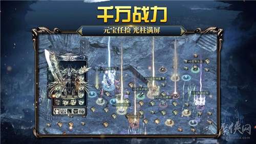 明星传奇开局送麻痹截图