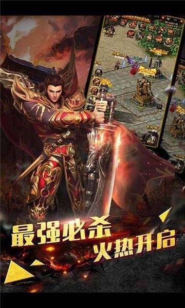 九魔劫至尊超变截图