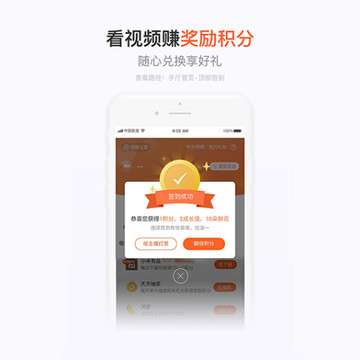 手机营业厅截图