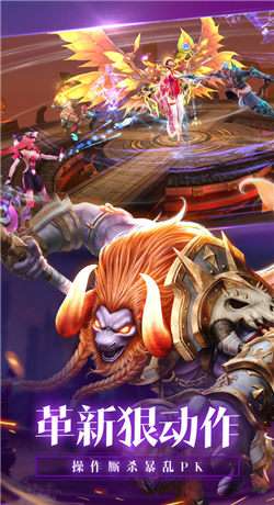 齐天战神免费版截图