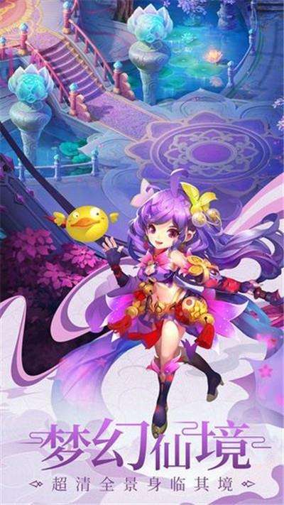 一梦九天截图