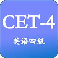 大学英语四级 v3.2.8