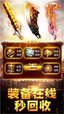 幻影冰雪三职业截图