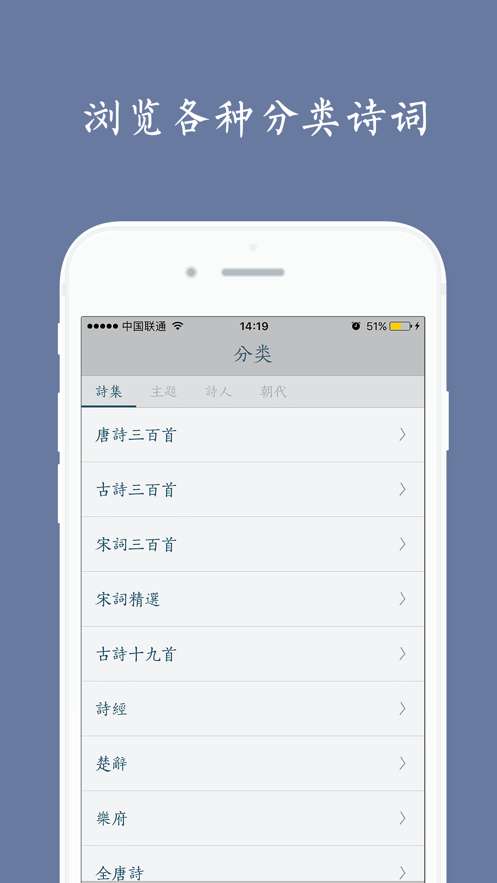 西江月截图