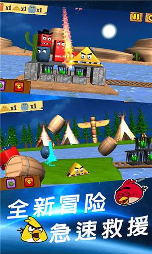 愤怒小鸟救援官方截图