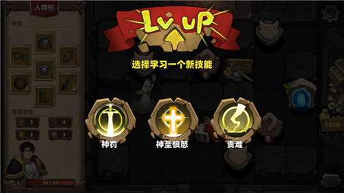 凯瑞尔轮回截图