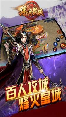 赤月裁决截图