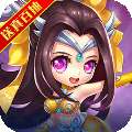 地牢三国志 v1.0.0