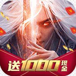 混沌剑诀红包版 混沌剑诀官方版