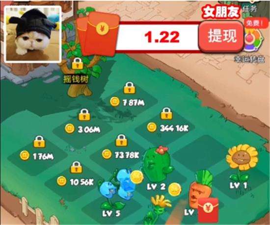花花不好惹截图