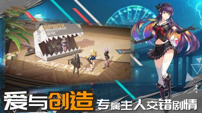 高能少女团截图