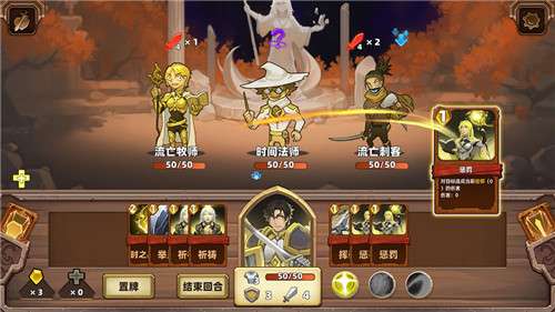 凯瑞尔轮回截图