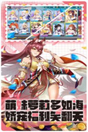 比尔总动员官方版截图