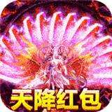 传奇国度天降 版本：v1.0.0