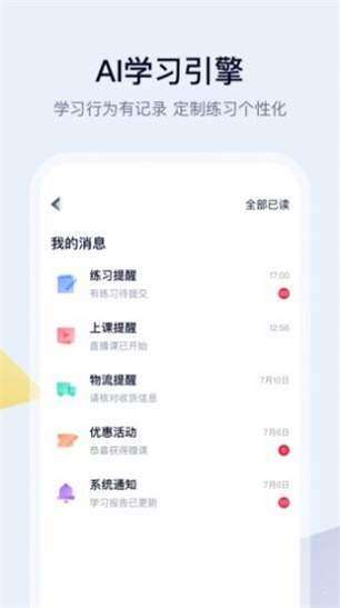 五子登科截图