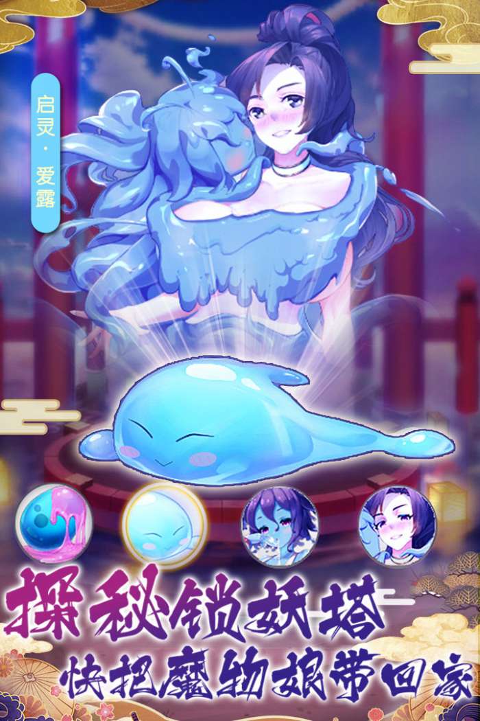 放置海岛九游版截图
