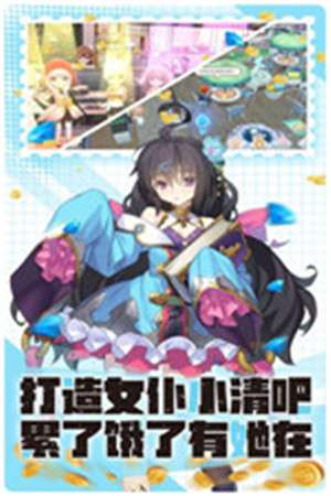 比尔总动员官方版截图