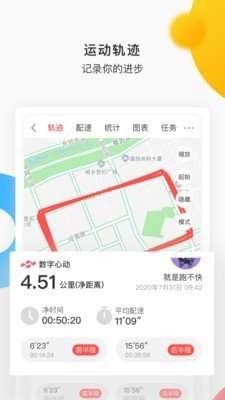 数字心动截图