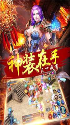 185金牛合击传奇截图