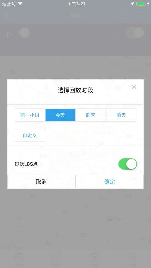 大云位置截图