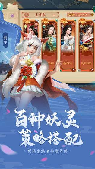 聊斋搜神记截图