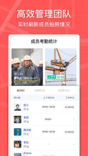 马克水印相机最新版截图