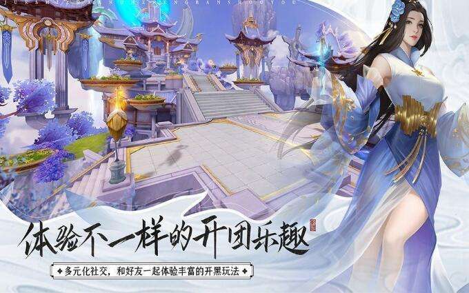 勇士与深渊截图