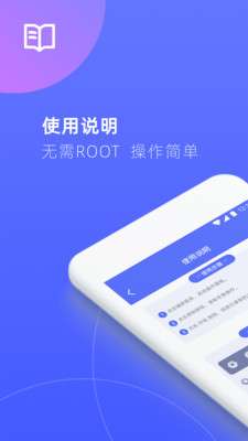 AI录屏自动点击器截图