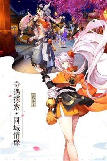 苍穹之剑2截图