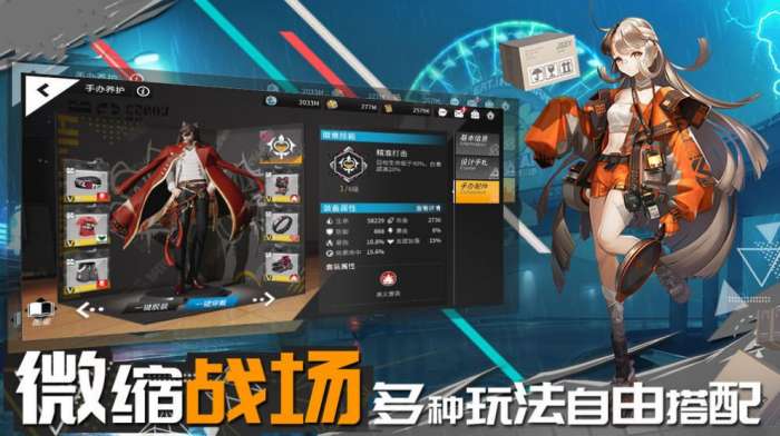 高能少女团截图