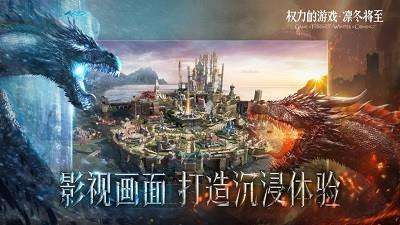 权力的截图