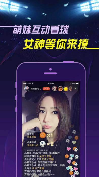 疯狂竞猜截图