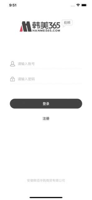韩美拍照截图