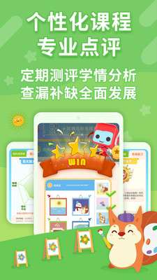布布思维截图